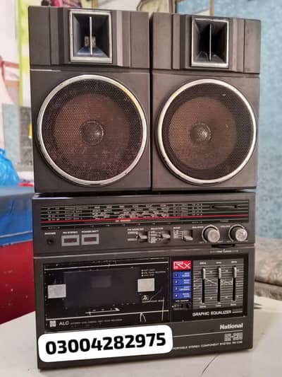 national tape recorder