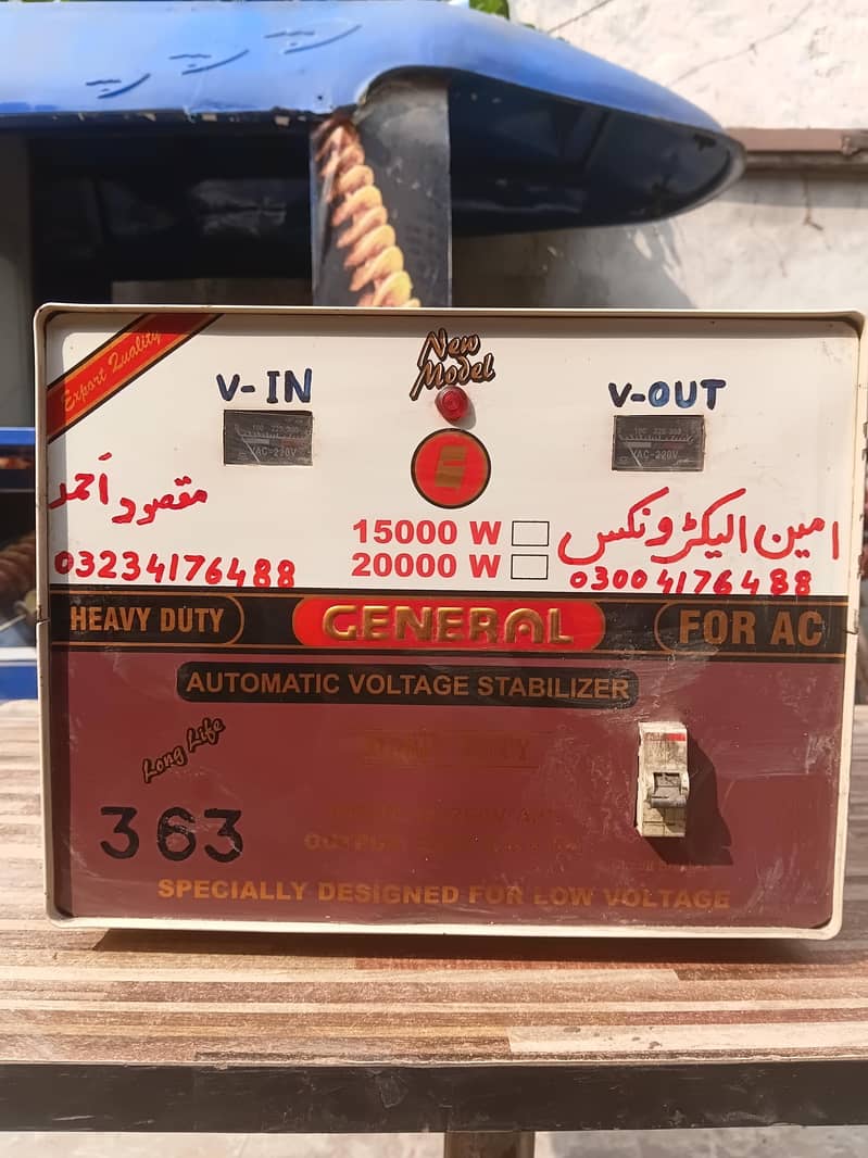 Automatic voltage stabilizer 1