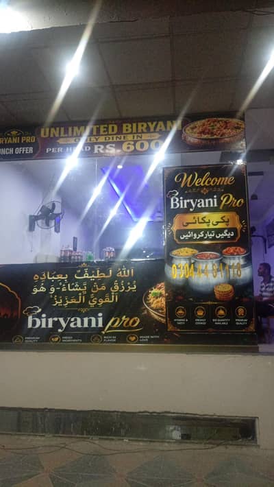 Running Biryani setup in BAHRIA Orchard Lahore