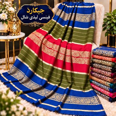 showl and dress