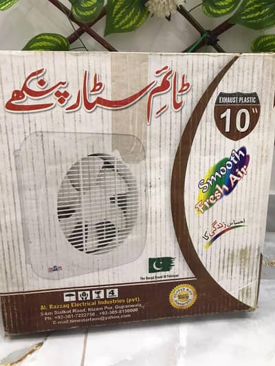 Exhaust Fan New Pack