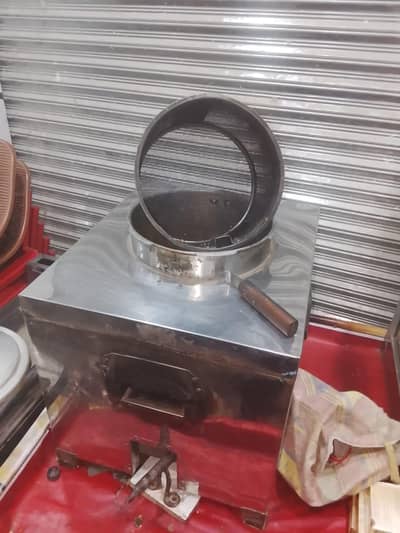 fryer