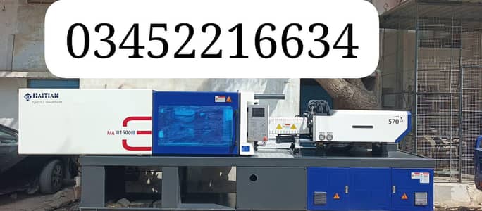 injection moulding machine