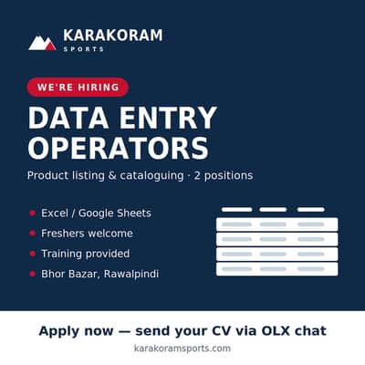Data Entry Operator – Product Listing & Cataloguing (Rawalpindi)