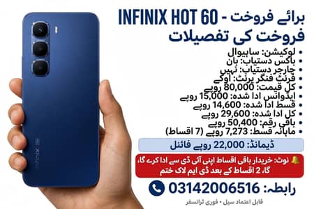 infinix hot 60
