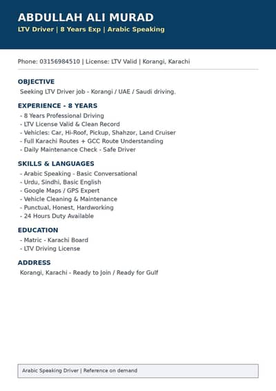 job need