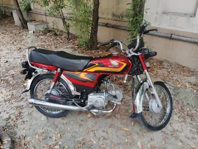 Honda 70