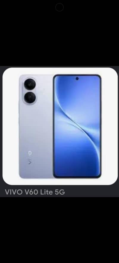 Vivo V60 lite 5g