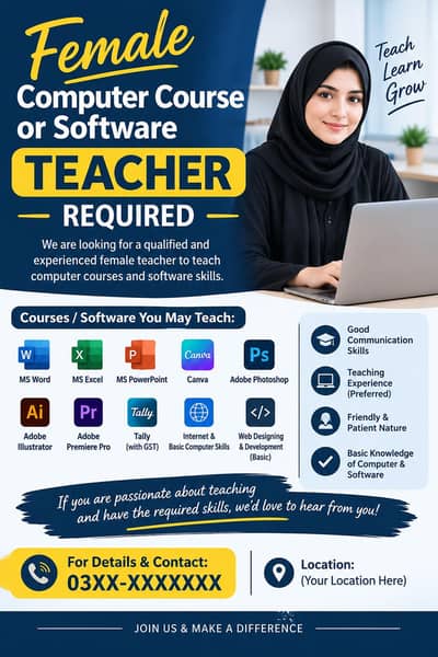 job Female required computer & software jisko aty hu