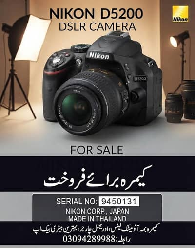 کیمرہ DSLR