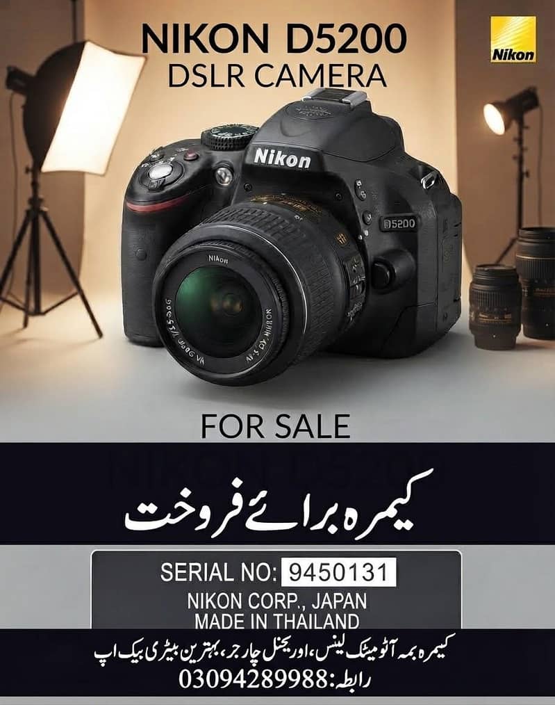 کیمرہ DSLR 0
