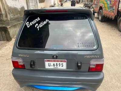 Suzuki Cultus VXR 1992