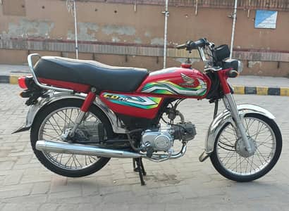 Honda 70 2023