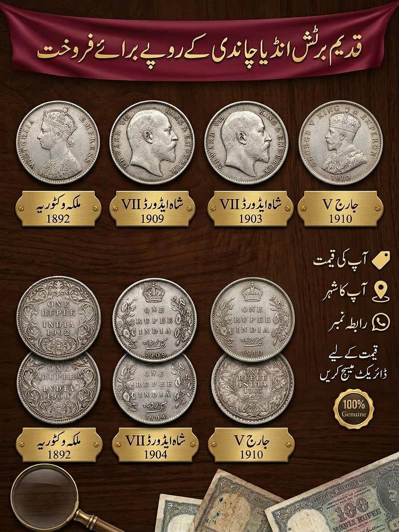 coins 0