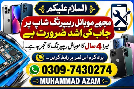 I need A job at Mobile Repairing Shop