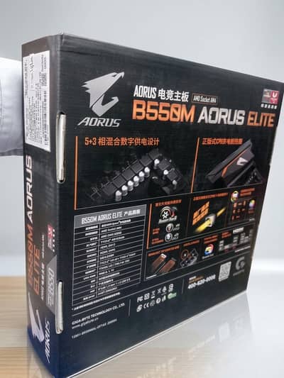 Gigabyte B550 M Aorus Elite