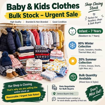 Unisex Baby & Kids Clothes 0–7 Years | Bulk Urgent Sale
