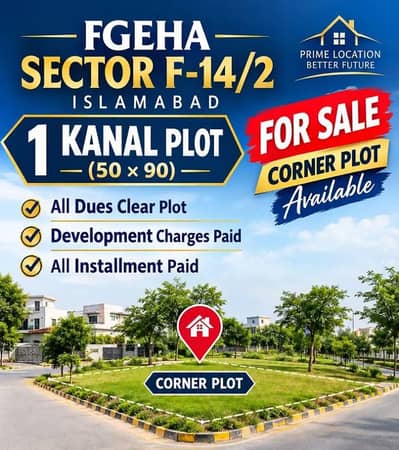 Federal Government Employees Housing Authority (FGEHA), Sector F-14/2, Islamabad 1 Kanal Corner Plot (50 90) For Sale