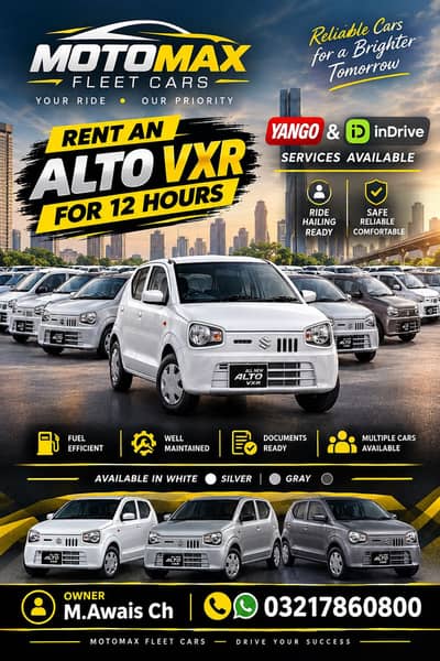 ALTO Rent 12/24 hours available