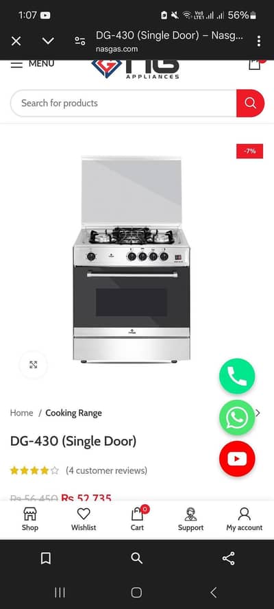 Cooking range