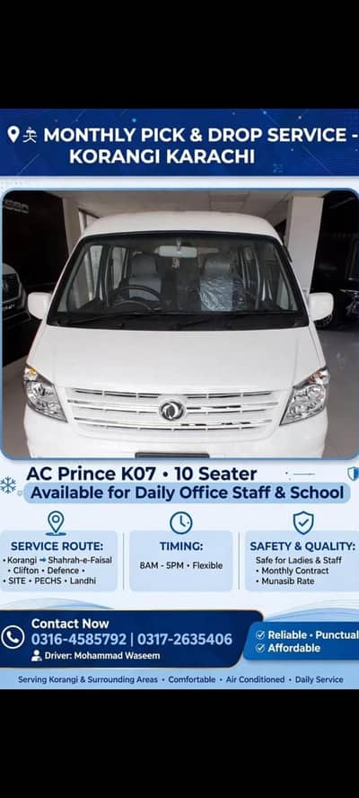 Ac prince k07 10 seater