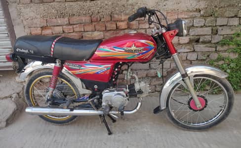 unionstar70