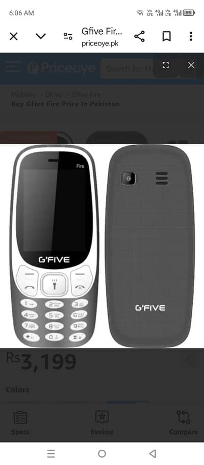 g five fire key pad mobile colour black