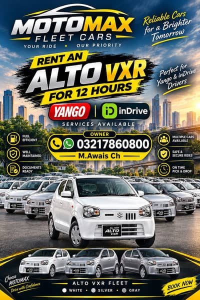ALTO VXRAvailable For Rent