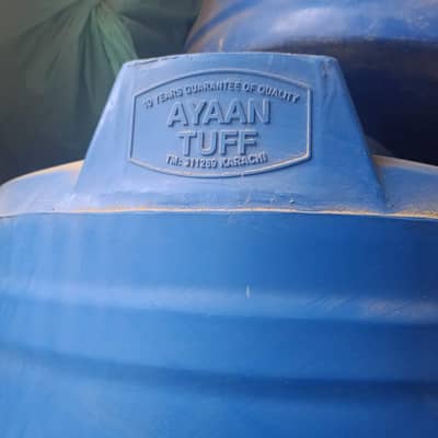 Water tank