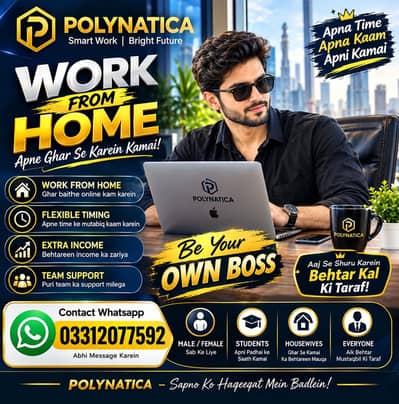 Online Work From Home – Part Time Opportunity