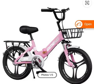 pegion compny 20inch