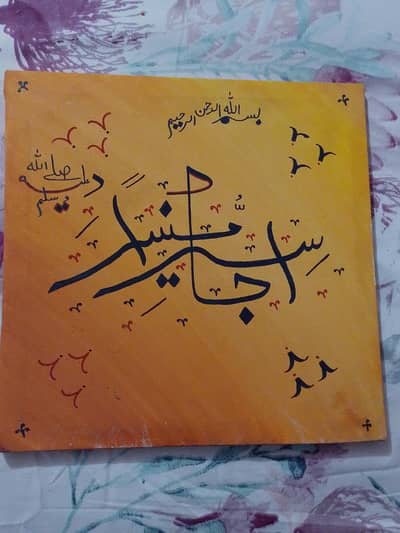 beautiful canvas painting