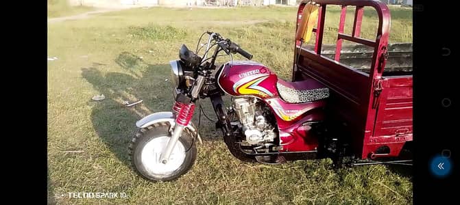 Louder Rickshaw 2020