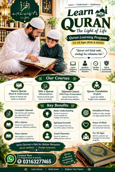 Quran teacher | Gulzar-e-Hijri Scheme 33 | Eve