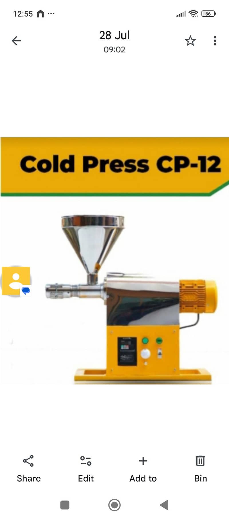 Cold pressed oil machine 2