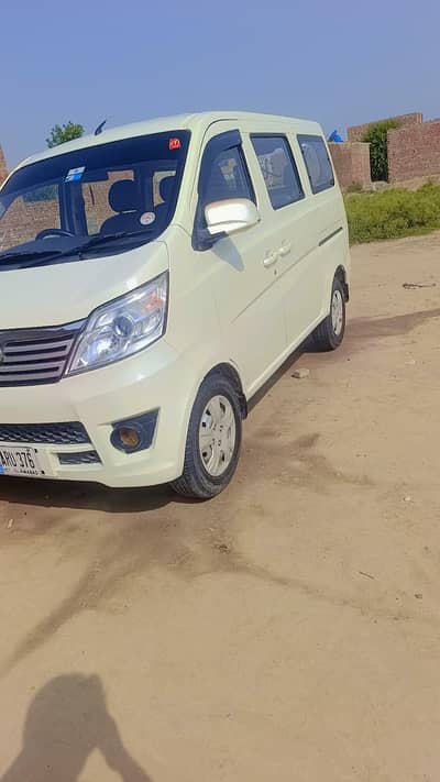 Changan karwan