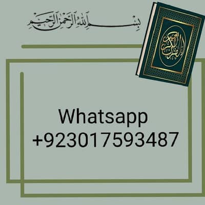 female Quran tutor 03017593487
