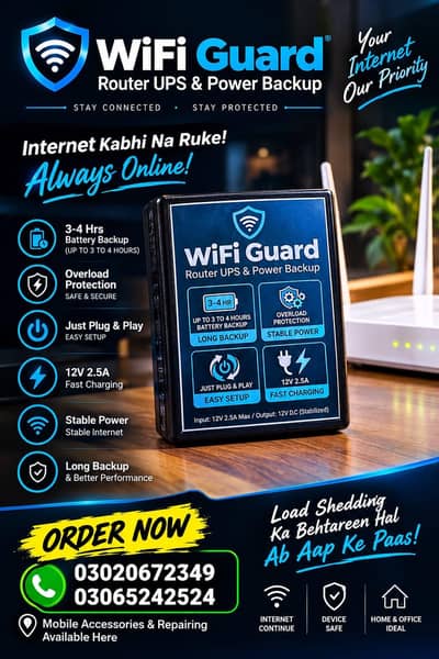 WiFi Guard – Router UPS & Power Backup  Price: صرف Rs. 2,500/-
