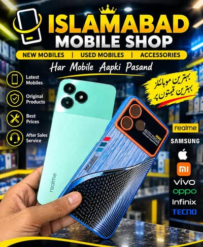Realme C51