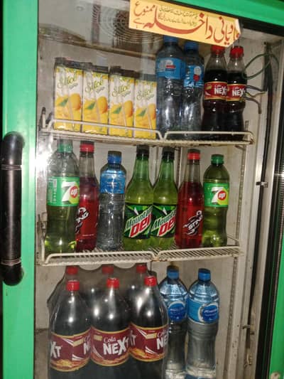 karyana store for sale