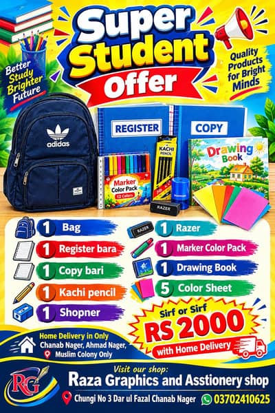 Bigg offer for all students and there Parent.