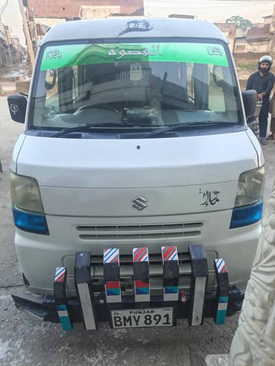 Suzuki Every Wagon 2015