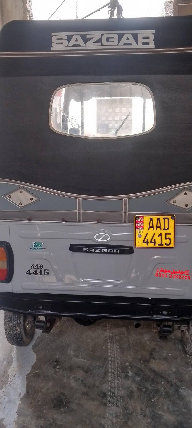 03170254344 1