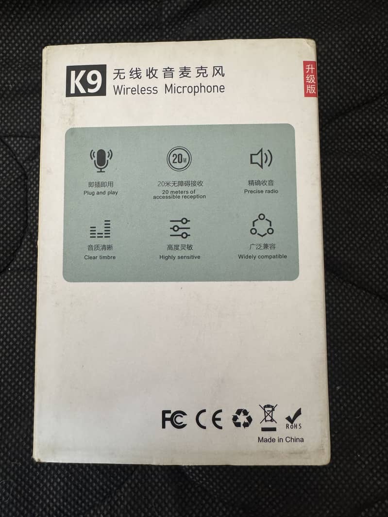 Wireless microphone 1