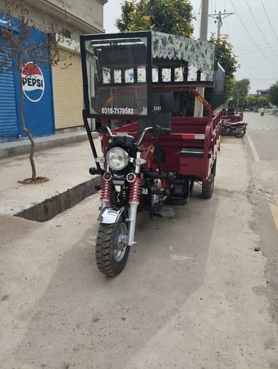 Loader rikshaw lal din