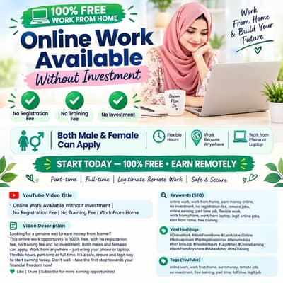 Work From Home — 100% Free!