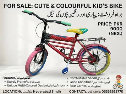 Cute & Colorful Kid’s Bicycle in Excellent Condition