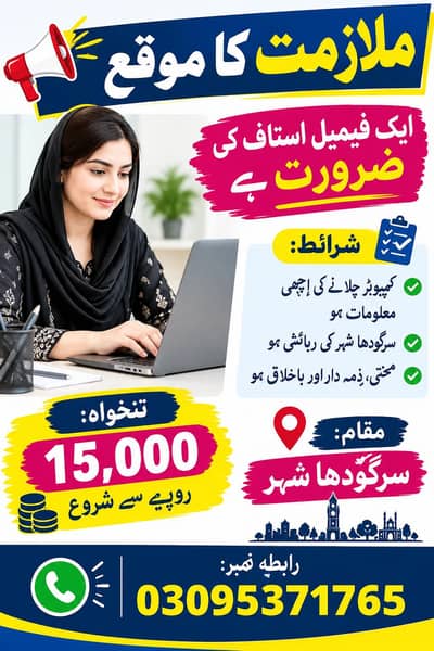 computer