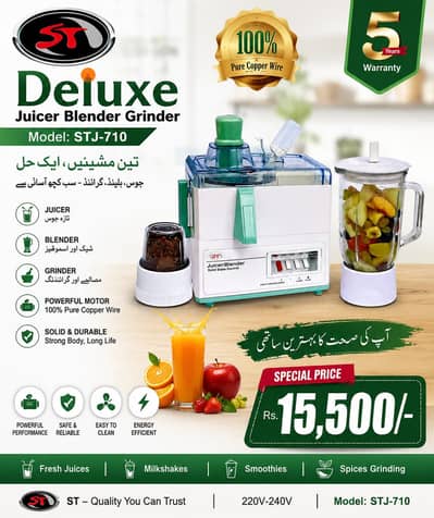Fruit Juicer| Juicer Blender|Juicer Machine|All Pakistan