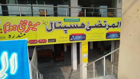 Consultents,Staff Nurses,LHVs,Matric Females &  required